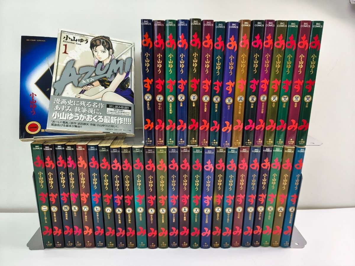 小山ゆうの値段と価格推移は？｜86件の売買データから小山ゆうの価値が
