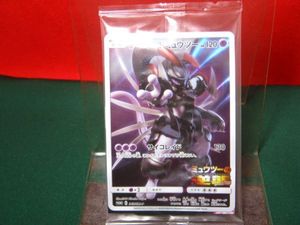 ミュウツー ガオーレの値段と価格推移は？｜9件の売買データから