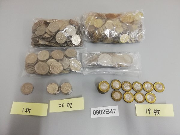 シンガポール 1ドルの値段と価格推移は？｜37件の売買データから