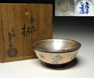 五郎三郎のYahoo!オークション(旧ヤフオク!)の相場・価格を見る｜Yahoo