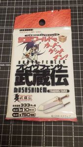 ブレイヴフェンサー 武蔵伝の値段と価格推移は？｜9件の売買データから