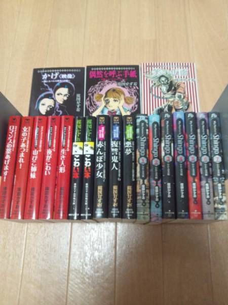 楳図かずお★文庫19冊★笑い仮面 山びこ姉妹 悪夢 かげ 他