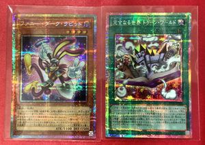 遊戯王 ダーク・ラビットの値段と価格推移は？｜4件の売買データから