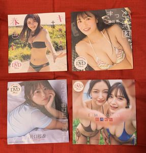 プレイボーイ付録DVDの値段と価格推移は？｜192件の売買データから