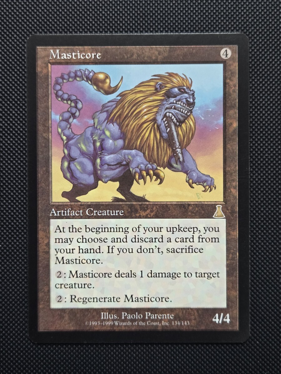 マスティコア MTGの値段と価格推移は？｜5件の売買データから