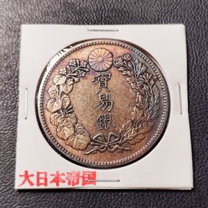 古銭 大日本帝国の値段と価格推移は？｜248件の売買データから古銭 大