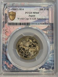平成14年 FIFA 500円の値段と価格推移は？｜9件の売買データから平成14
