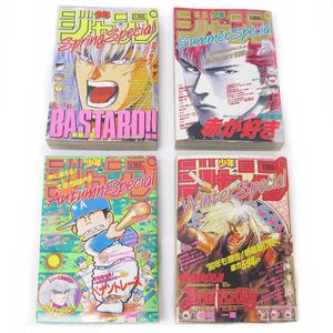 1990年 週刊少年ジャンプの値段と価格推移は？｜71件の売買データから