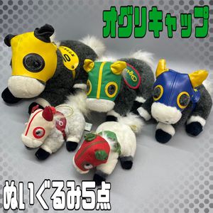 アバンティ ぬいぐるみの値段と価格推移は？｜19件の売買データから