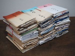 昭和レトロ 手ぬぐいの値段と価格推移は？｜37件の売買データから昭和