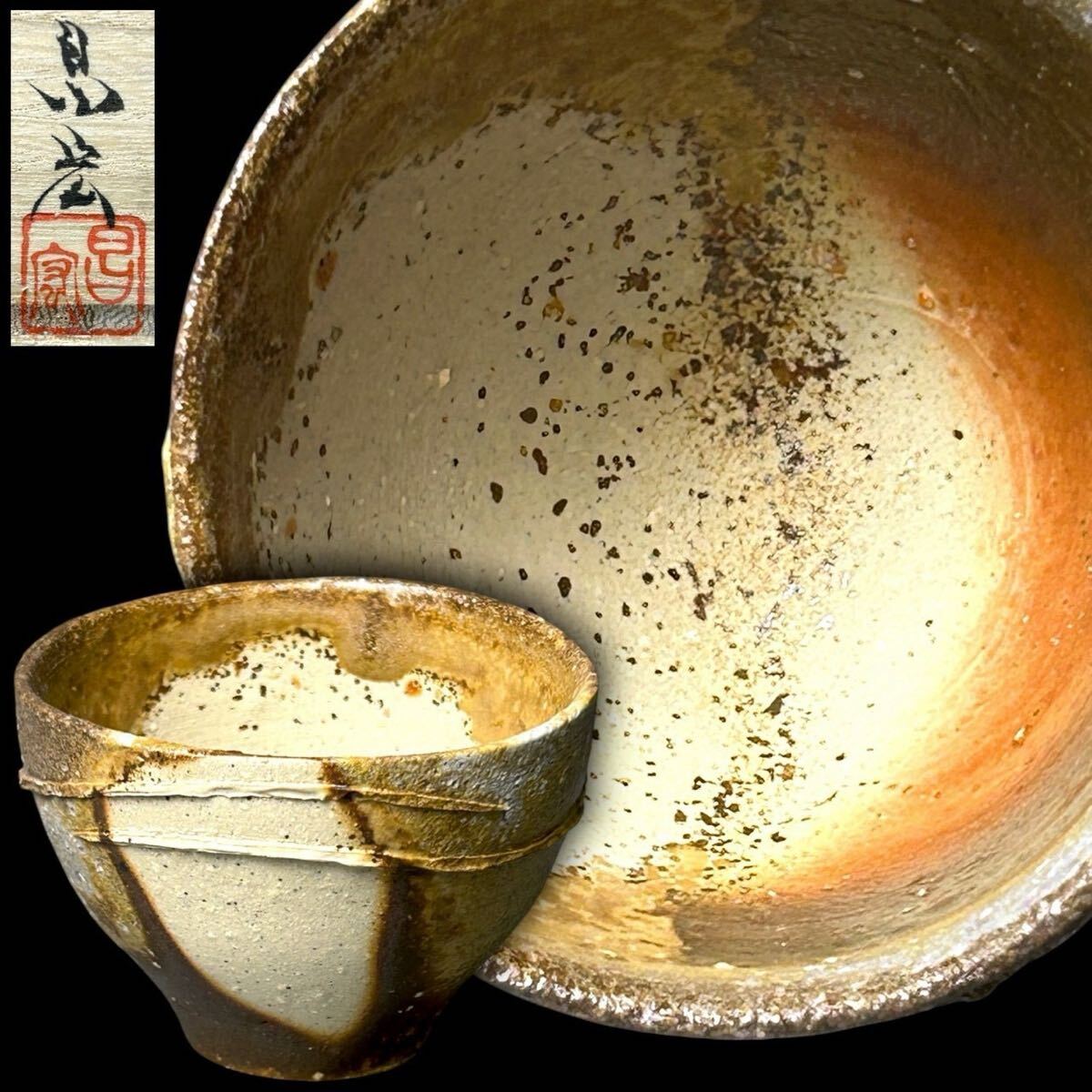 山本 雄一の値段と価格推移は？｜27件の売買データから山本 雄一の価値