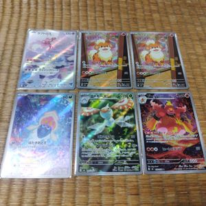 マーイーカ ポケモンの値段と価格推移は？｜34件の売買データから