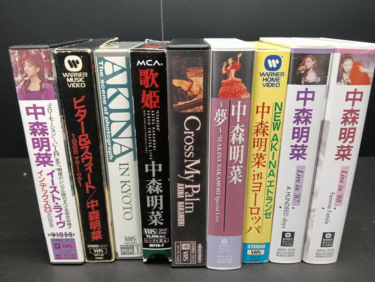 中森明菜 VHSの値段と価格推移は？｜6件の売買データから中森明菜 VHS
