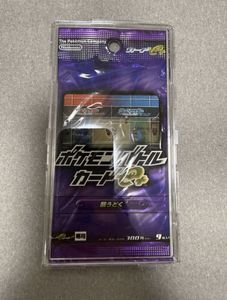 バトルカードe+の値段と価格推移は？｜10件の売買データからバトル