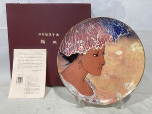 田村能里子の値段と価格推移は？｜3件の売買データから田村能里子の