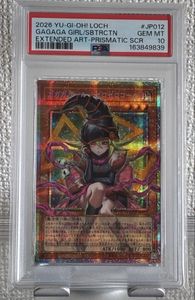 遊戯王 ガガガガールの値段と価格推移は？｜10件の売買データから