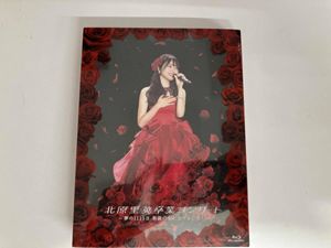 北原里英の値段と価格推移は？｜85件の売買データから北原里英の価値が