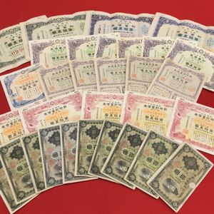 戦時貯蓄債券の値段と価格推移は？｜40件の売買データから戦時貯蓄債券