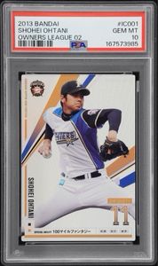 大谷翔平 オーナーズリーグの値段と価格推移は？｜19件の売買データ