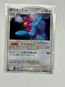 ポリゴンZ ポケモンカードの値段と価格推移は？｜40件の売買データから