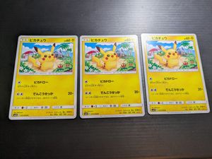 しぶぞーの値段と価格推移は？｜3件の売買データからしぶぞーの価値が