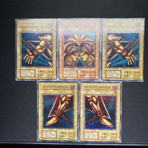 遊戯王 エクゾディア セットの値段と価格推移は？｜20件の売買データ