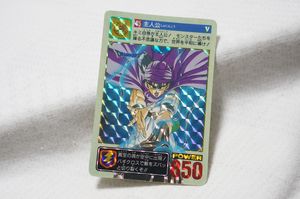 ドラゴンクエスト トレカの値段と価格推移は？｜13件の売買データから