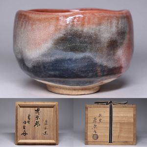 尾形乾山 茶碗の値段と価格推移は？｜18件の売買データから尾形乾山