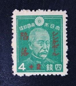 シンガポール陥落記念の値段と価格推移は？｜8件の売買データから