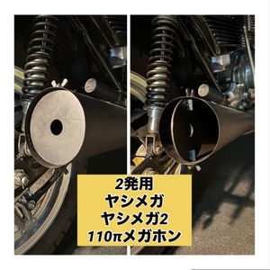 ヤシメガの値段と価格推移は？｜6件の売買データからヤシメガの価値が
