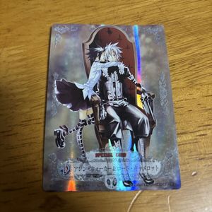D.gray-man カードの値段と価格推移は？｜42件の売買データからD.gray