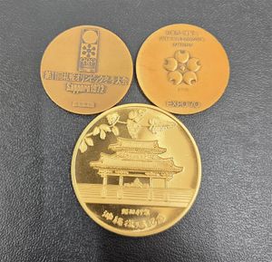 沖縄復帰記念メダルの値段と価格推移は？｜12件の売買データから沖縄