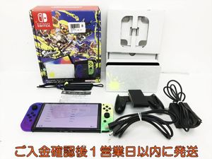 Switch本体の値段と価格推移は？｜1323件の売買データからSwitch本体の