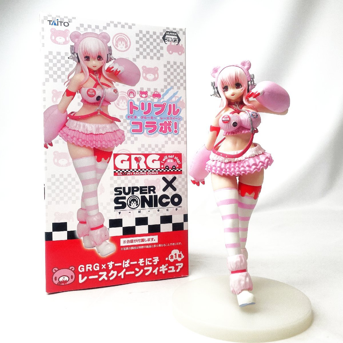 グルーミーの値段と価格推移は？｜151件の売買データからグルーミーの