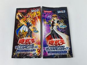遊戯王 リミテッドエディションの値段と価格推移は？｜22件の売買