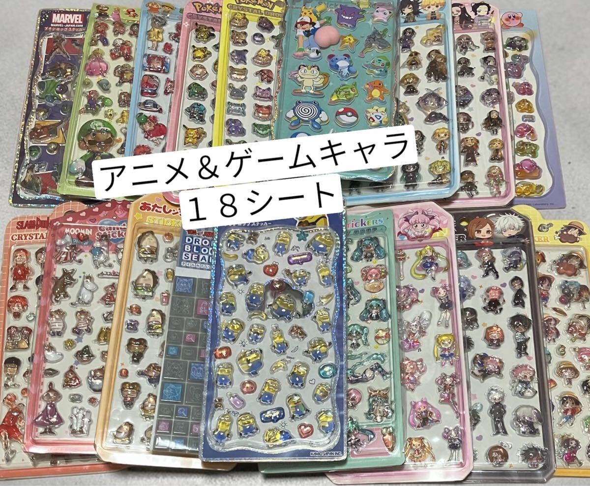 あたしンち　ハンカチ　タオル　ランチョンマット　ランチクロス　グッズ　まとめ売り あたしンちの値段と価格推移は？｜23件の売買データからあたしンちの