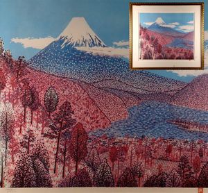 山下清 富士の値段と価格推移は？｜9件の売買データから山下清 富士の
