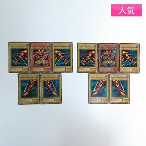 エクゾディア パーツ 遊戯王の値段と価格推移は？｜7件の売買データ