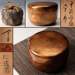 鵬雲斎 花押の値段と価格推移は？｜20件の売買データから鵬雲斎 花押の