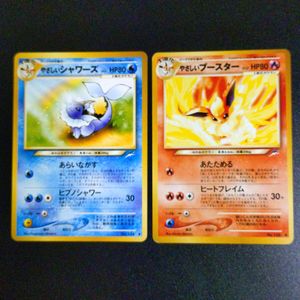やさしいブースターの値段と価格推移は？｜6件の売買データから