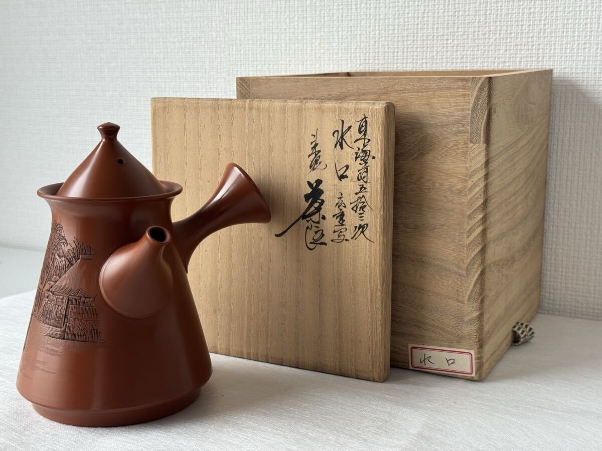 雪堂の値段と価格推移は？｜86件の売買データから雪堂の価値がわかる