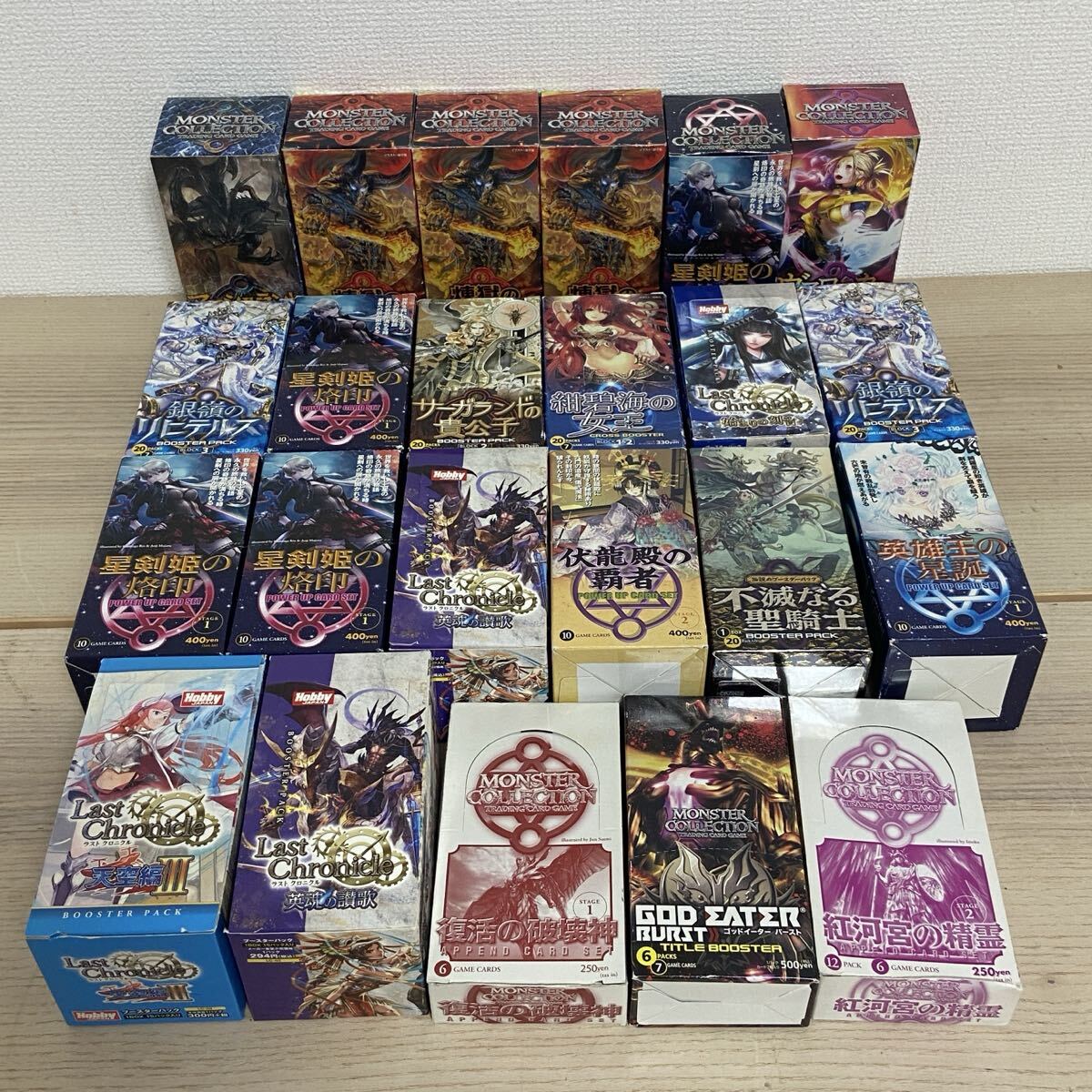 モンスターコレクション トレカの値段と価格推移は？｜16件の売買