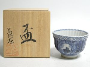 山本長左の値段と価格推移は？｜20件の売買データから山本長左の価値が