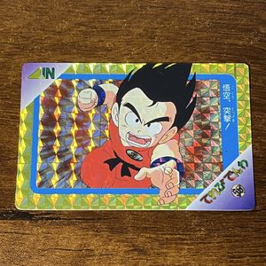 ドラゴンボール てれびでんわ カードの値段と価格推移は？｜85件の売買