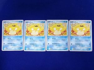 ポケモンカードゲーム DP/Ptシリーズ 32枚　古い ポケモンカードゲームPtの値段と価格推移は？｜31件の売買データから