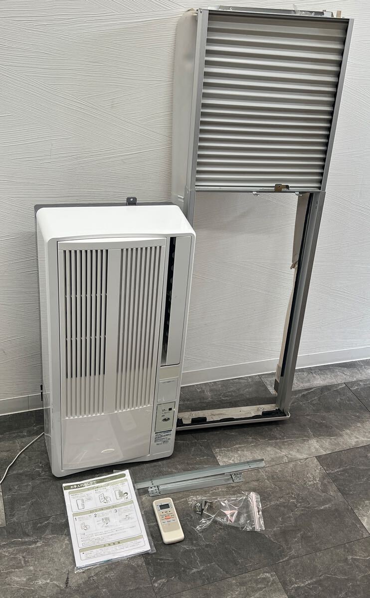コイズミ窓用エアコンの値段と価格推移は？｜5件の売買データから