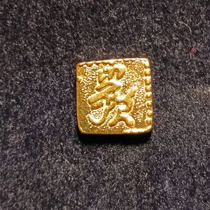 一朱金の値段と価格推移は？｜9件の売買データから一朱金の価値が