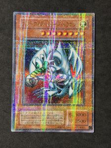 ブルーアイズ・トゥーン・ドラゴンの値段と価格推移は？｜18件の売買