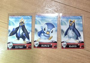 ポッタイシの値段と価格推移は？｜9件の売買データからポッタイシの