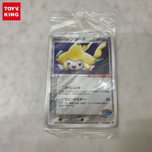 ポケパークのジラーチの値段と価格推移は？｜12件の売買データから